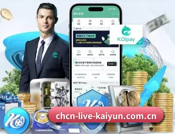 开云app下载官方渠道 APP 深度功能