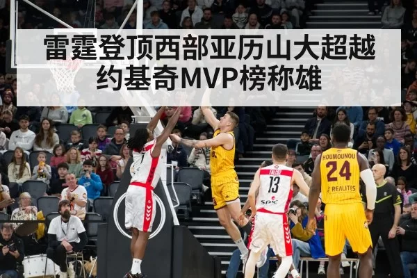 NBA basketball game action