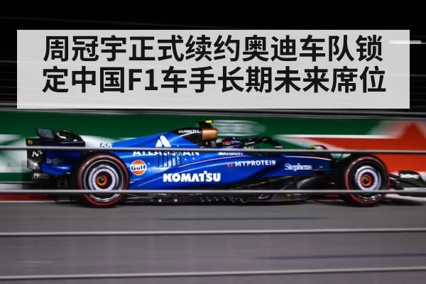 Formula 1 night race